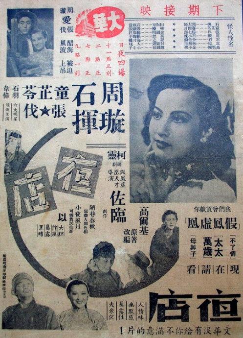 办理道格拉斯学院文凭学历认证